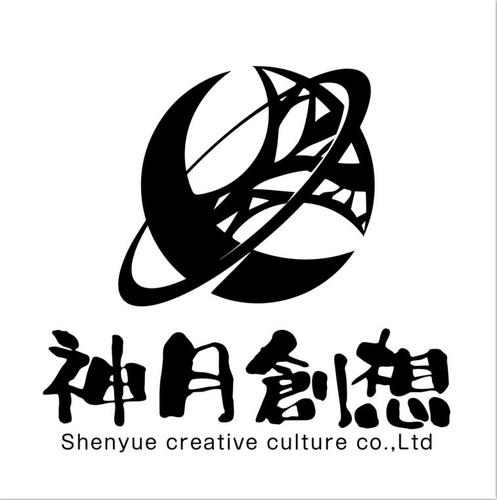 北京神月创想文化 主营产品: 组织文化艺术交流活动(不含营业